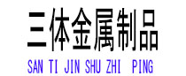 临江光伏配件